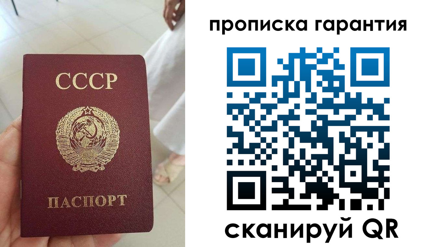 миграционный учет в Грозном