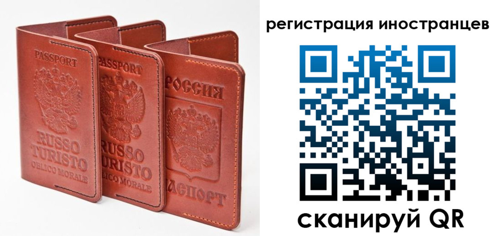 временная регистрация 2025 в Грозном