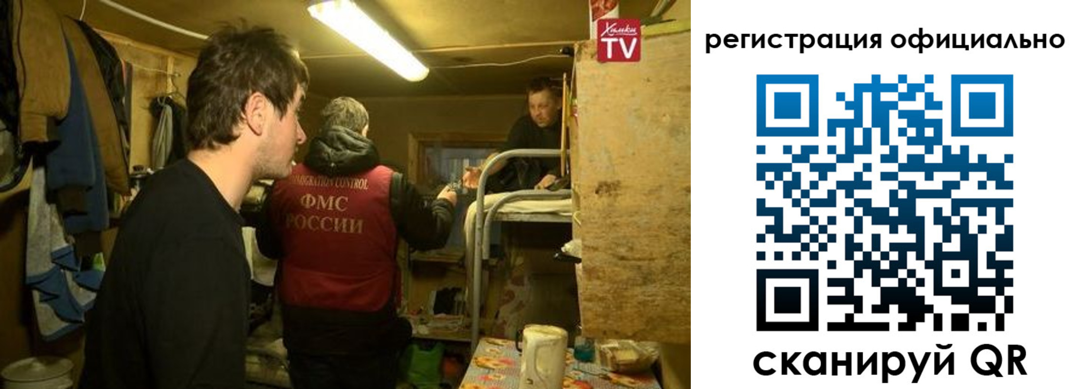прописка для кредита в Грозном
