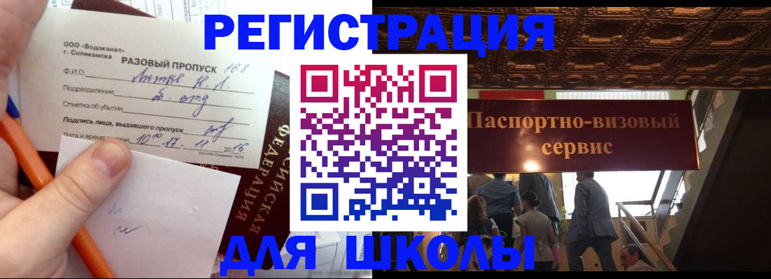 пропишу в квартире в Грозном